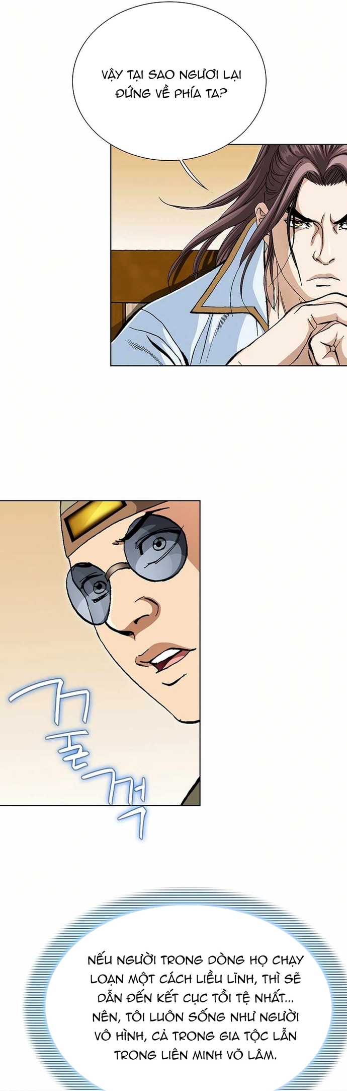 Vô Song: Chapter 58