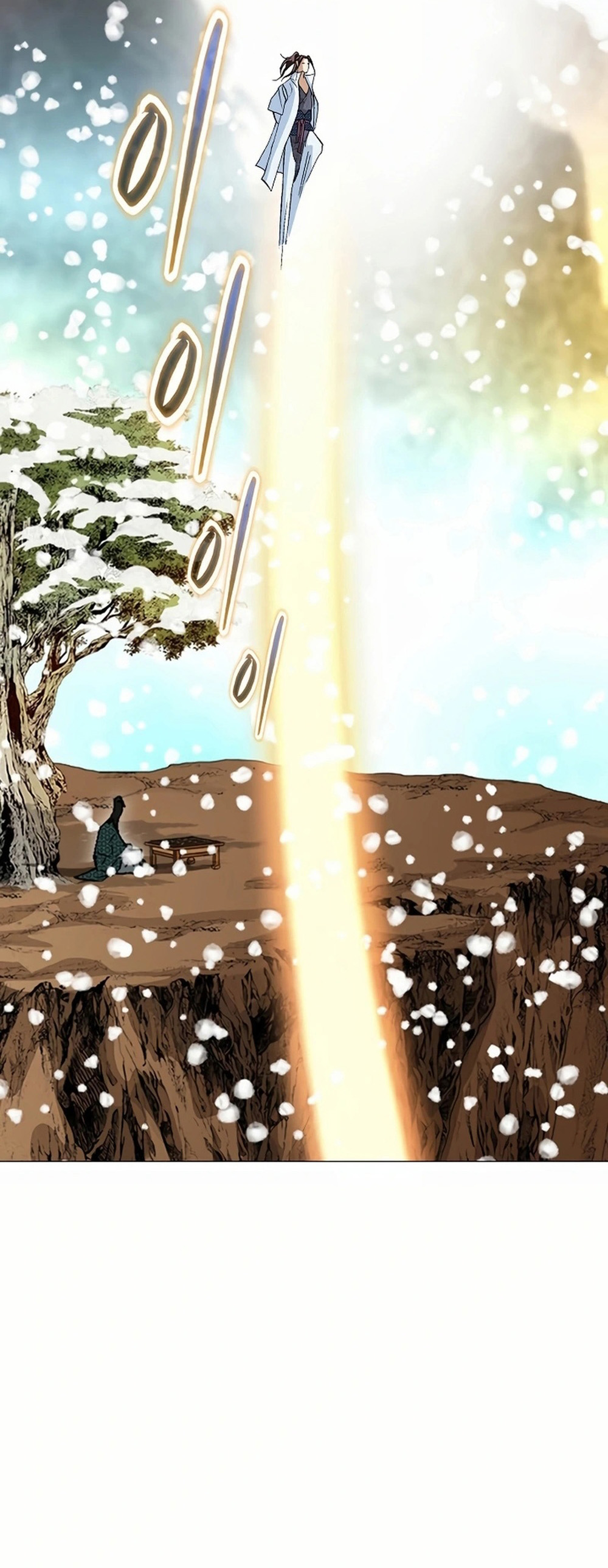 Vô Song: Chapter 59