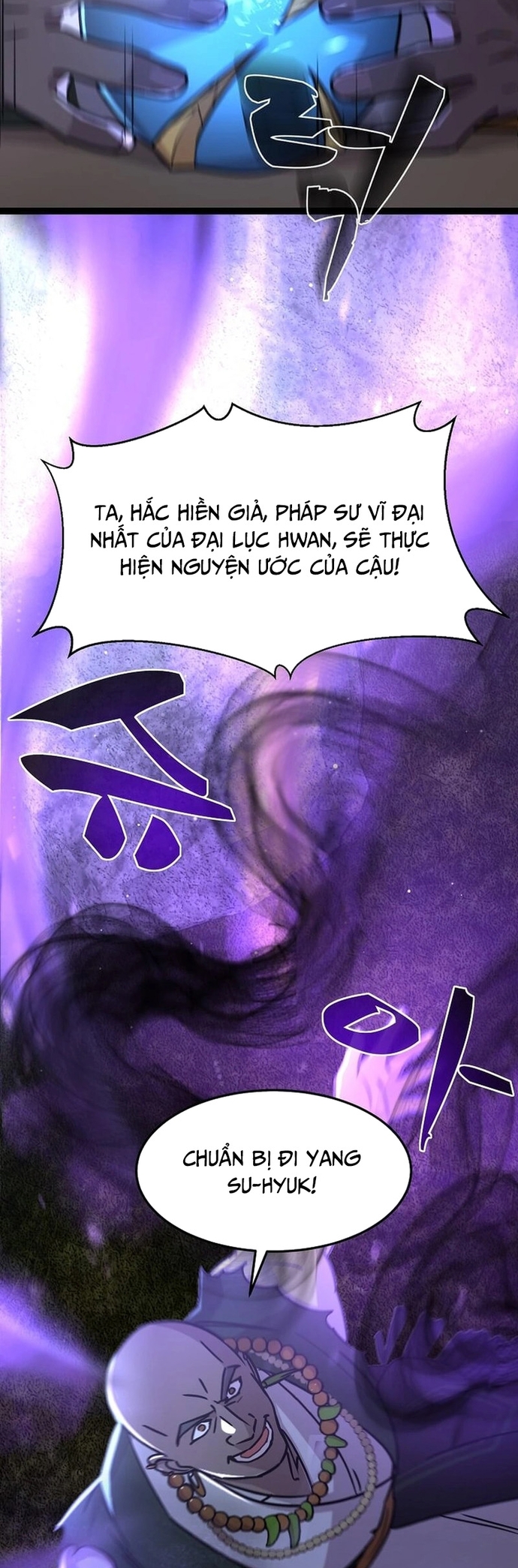 Võ Thần Thăng Cấp: Chapter 1