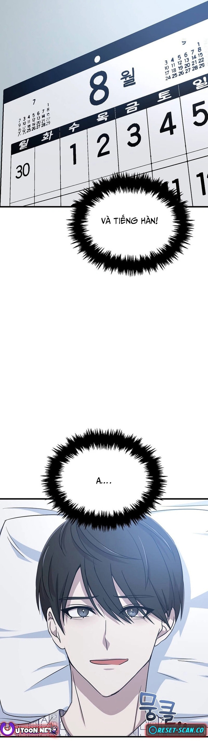 Võ Thần Thăng Cấp: Chapter 1