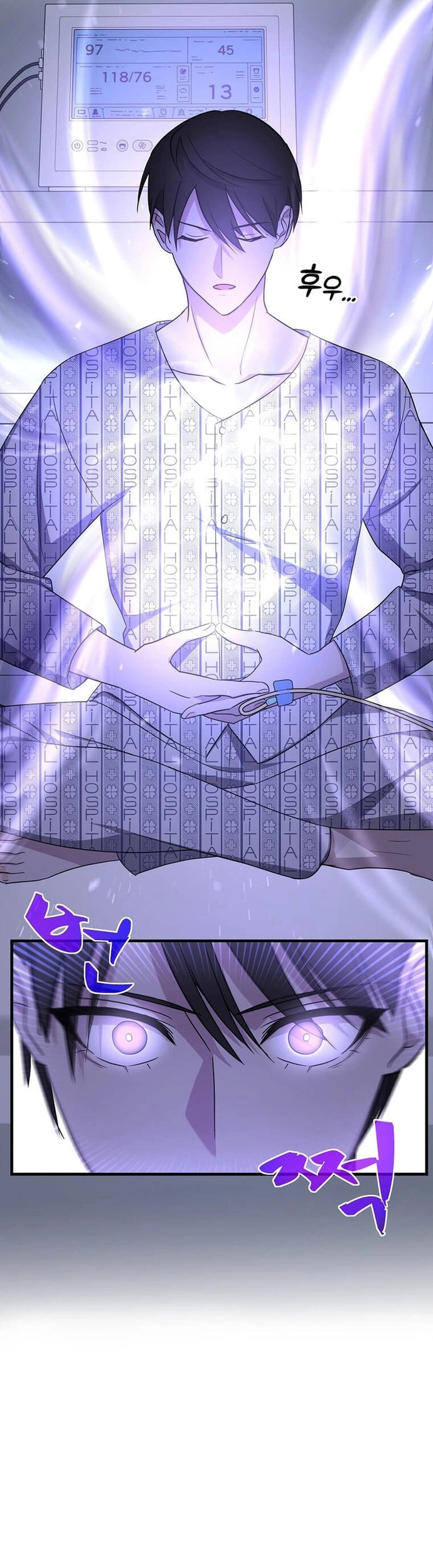 Võ Thần Thăng Cấp: Chapter 1