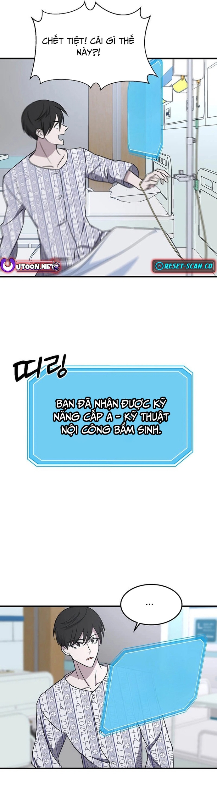 Võ Thần Thăng Cấp: Chapter 1