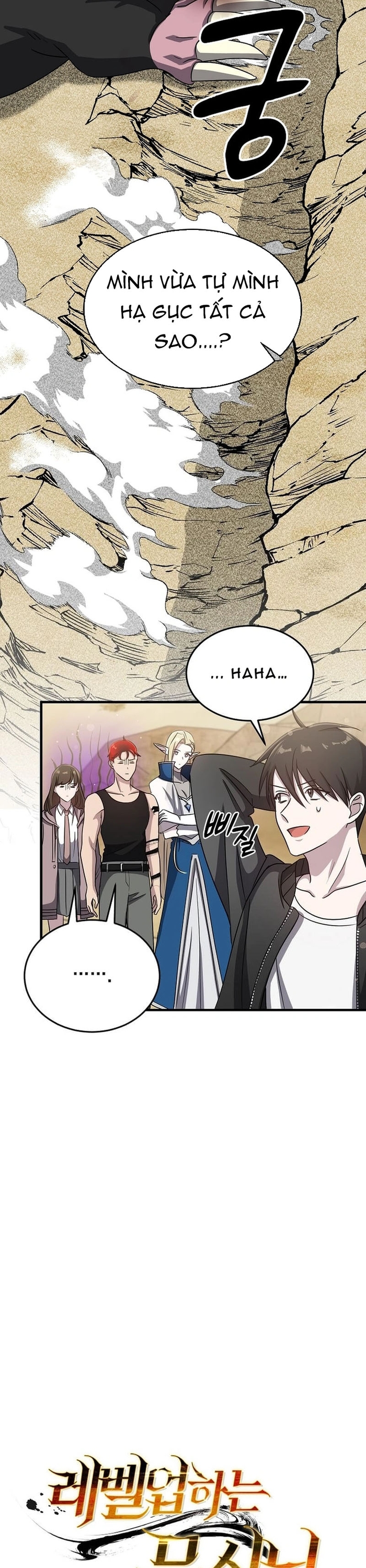 Võ Thần Thăng Cấp: Chapter 14