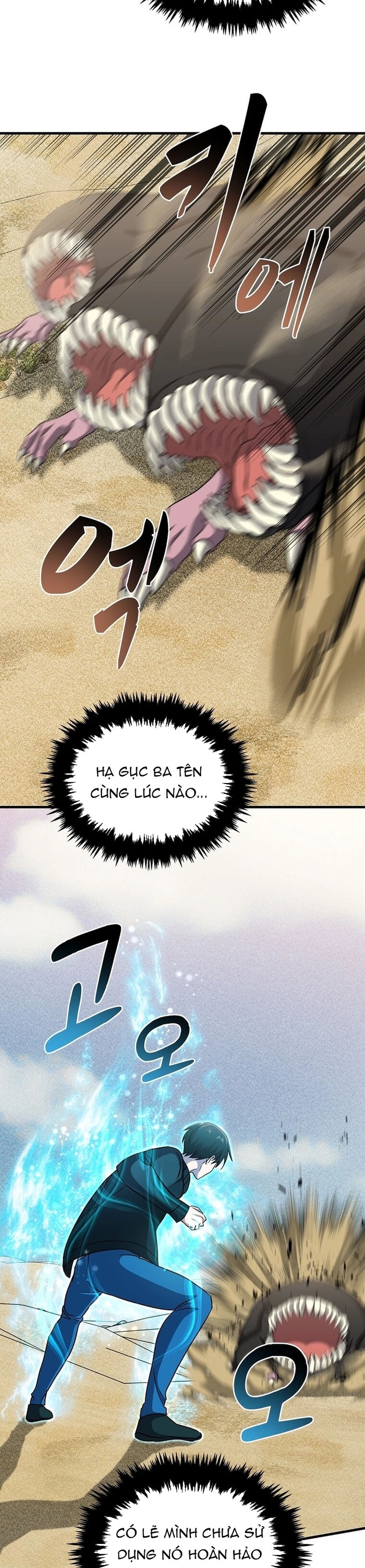 Võ Thần Thăng Cấp: Chapter 14