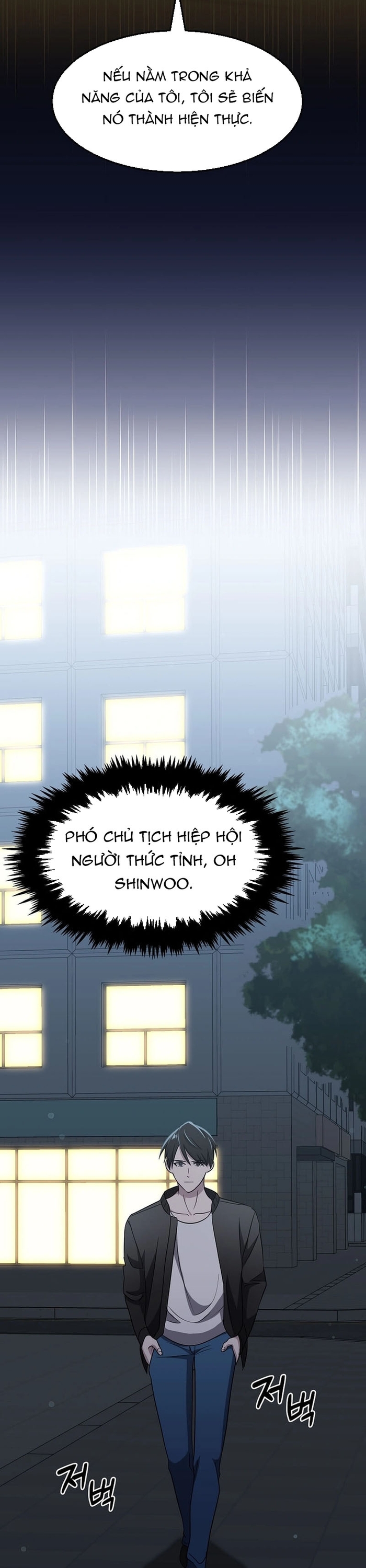 Võ Thần Thăng Cấp: Chapter 15