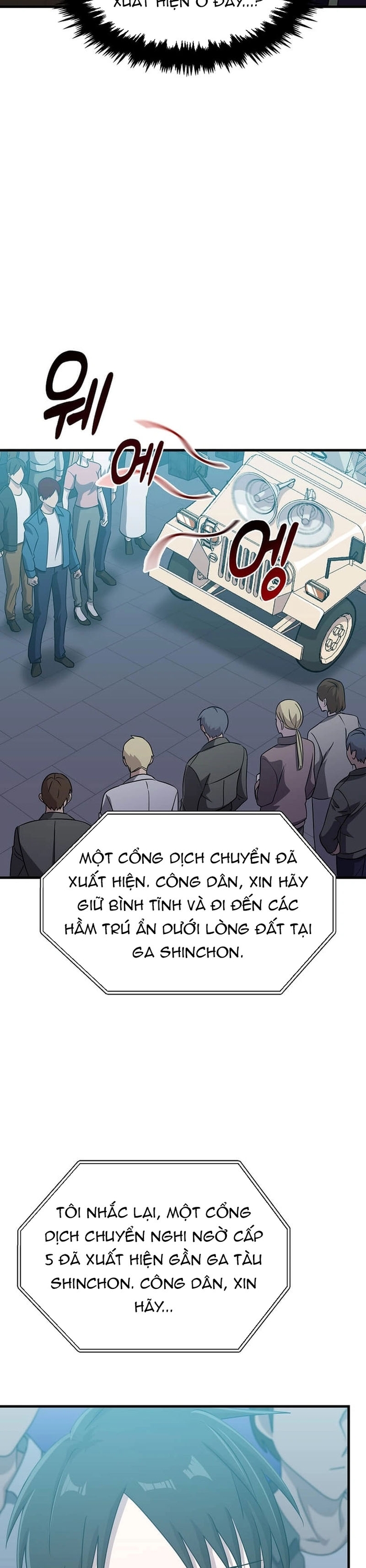 Võ Thần Thăng Cấp: Chapter 15