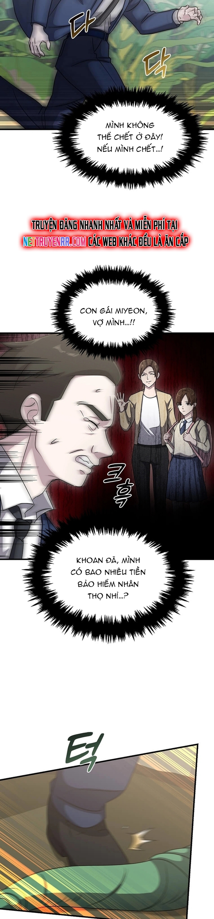 Võ Thần Thăng Cấp: Chapter 16