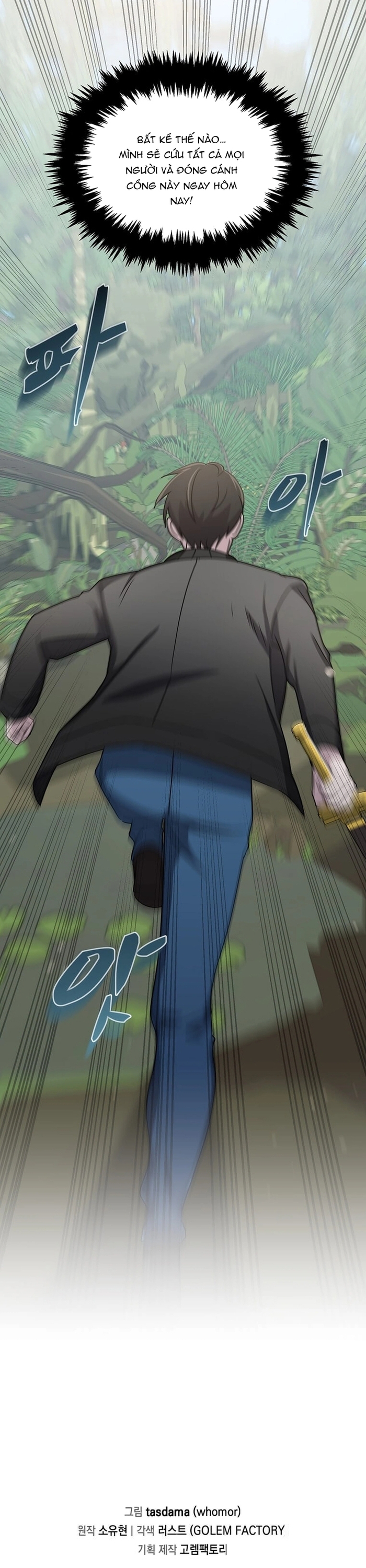 Võ Thần Thăng Cấp: Chapter 16