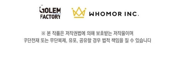 Võ Thần Thăng Cấp: Chapter 16