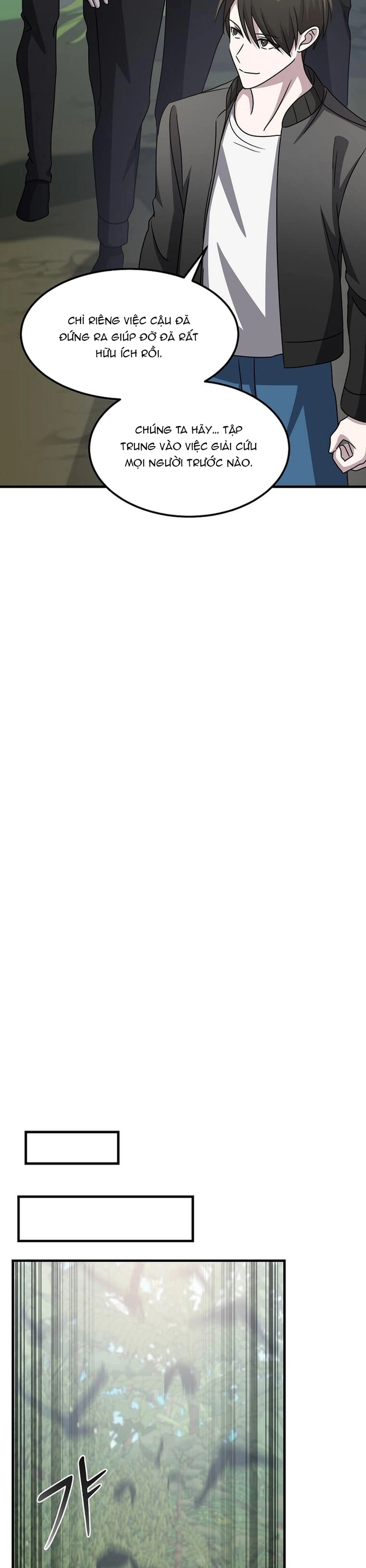 Võ Thần Thăng Cấp: Chapter 17