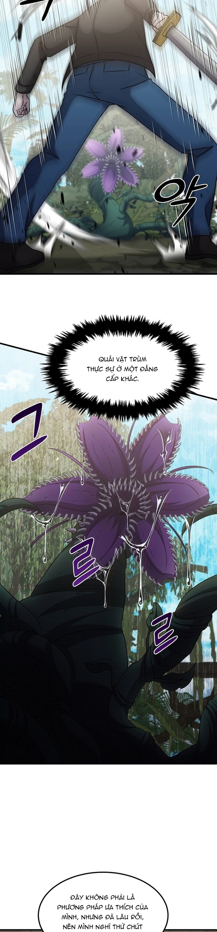 Võ Thần Thăng Cấp: Chapter 17