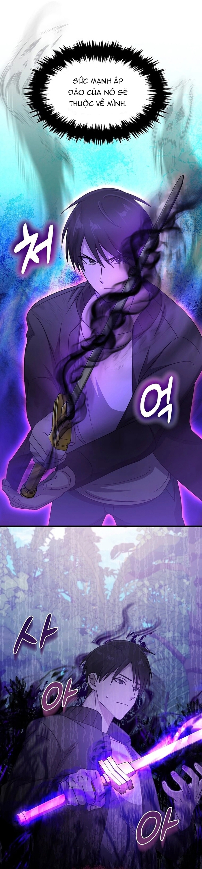 Võ Thần Thăng Cấp: Chapter 17