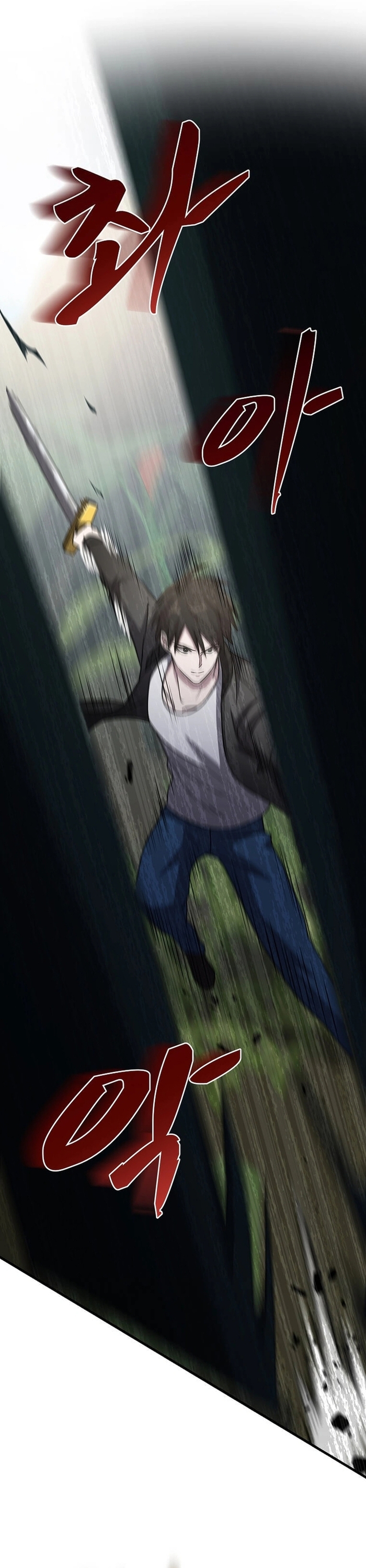 Võ Thần Thăng Cấp: Chapter 17