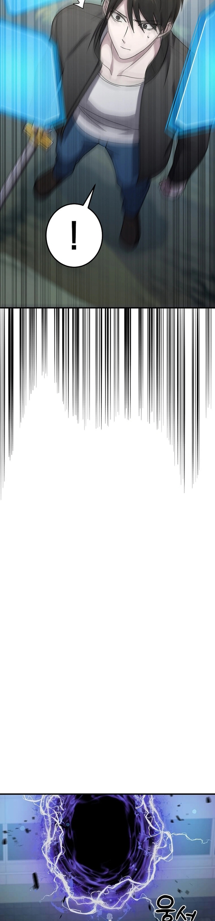 Võ Thần Thăng Cấp: Chapter 17