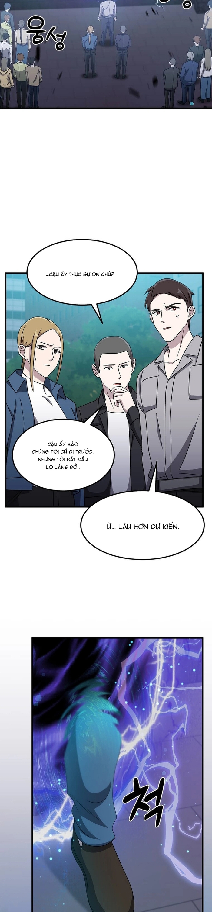 Võ Thần Thăng Cấp: Chapter 17