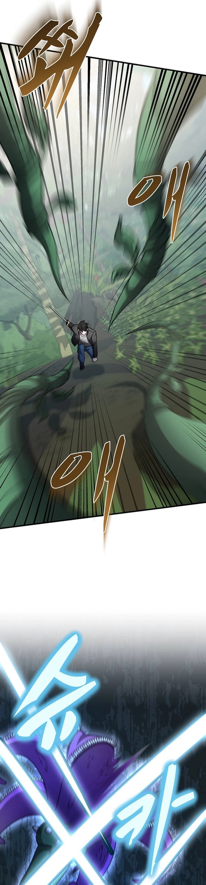 Võ Thần Thăng Cấp: Chapter 17