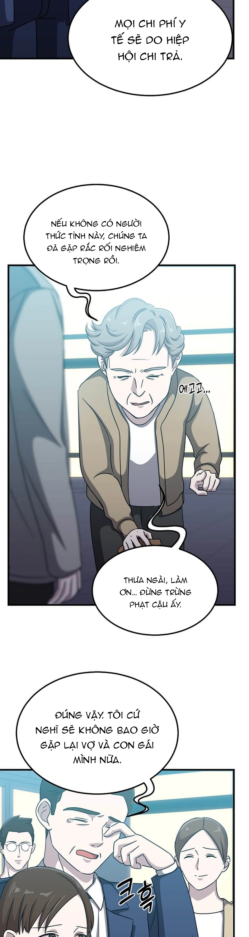 Võ Thần Thăng Cấp: Chapter 18