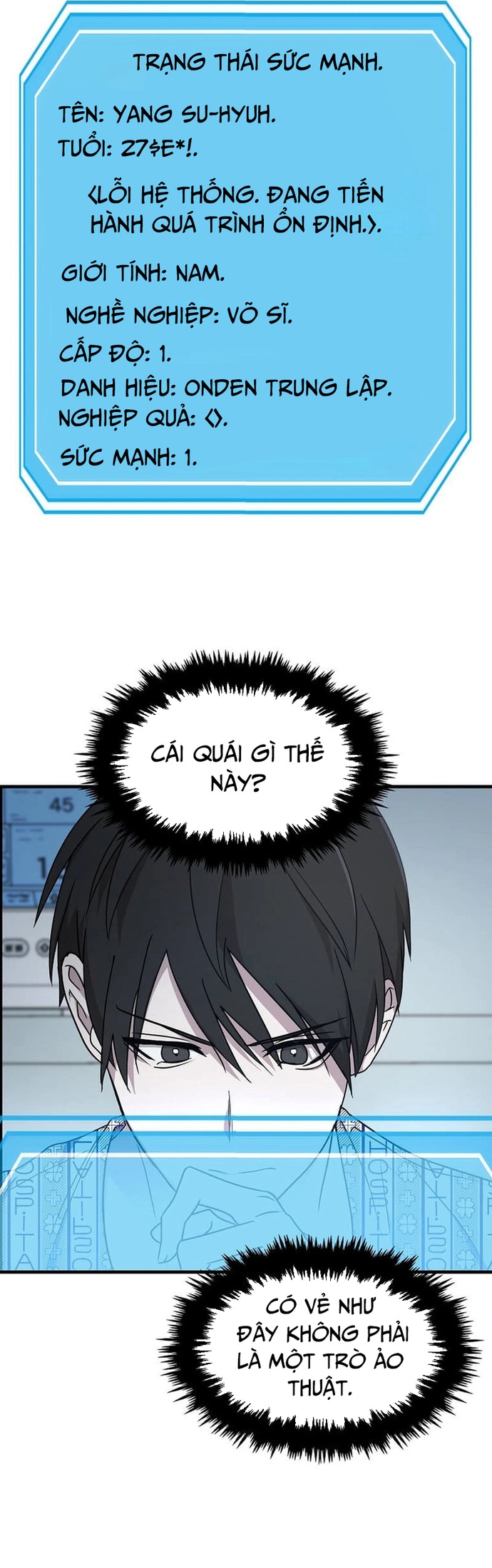 Võ Thần Thăng Cấp: Chapter 2