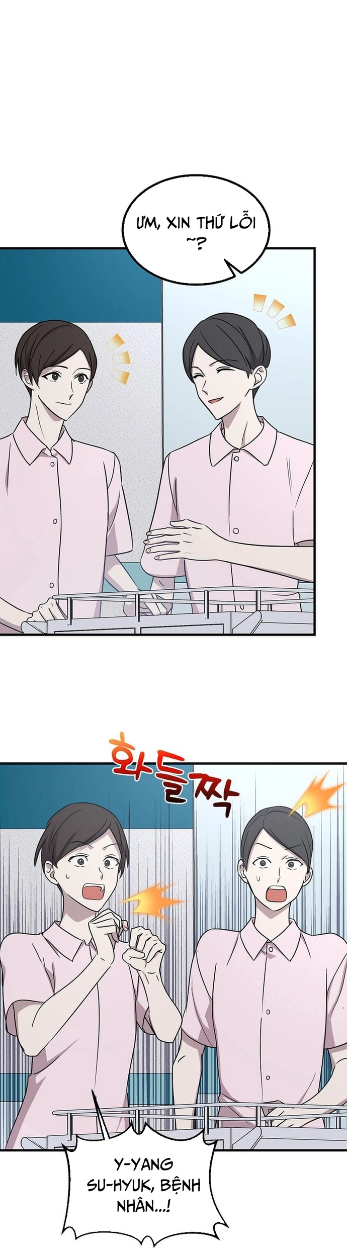 Võ Thần Thăng Cấp: Chapter 2