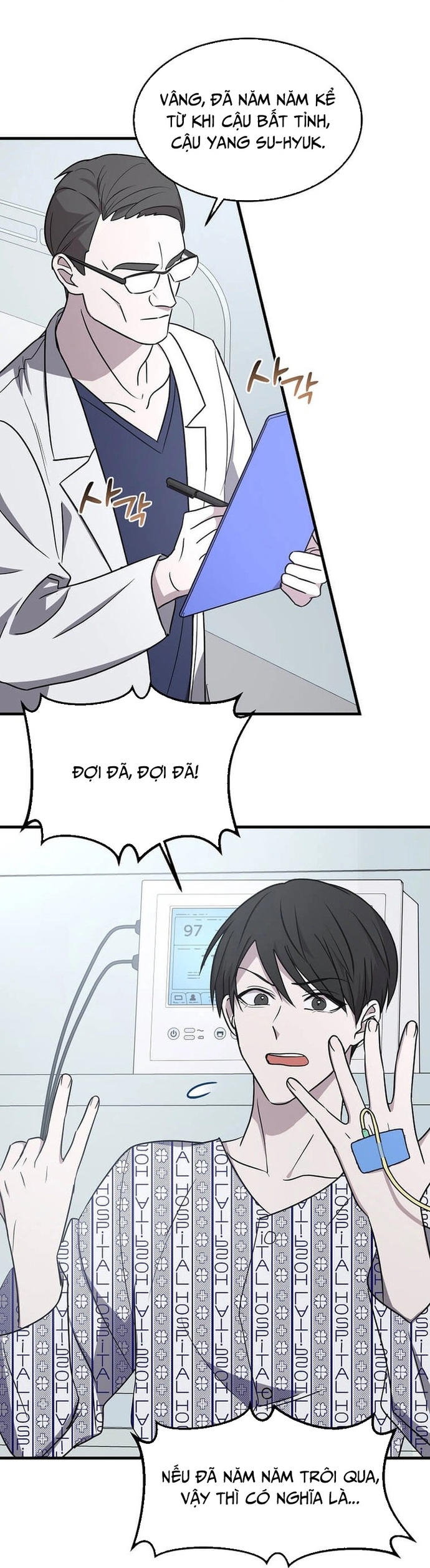 Võ Thần Thăng Cấp: Chapter 2