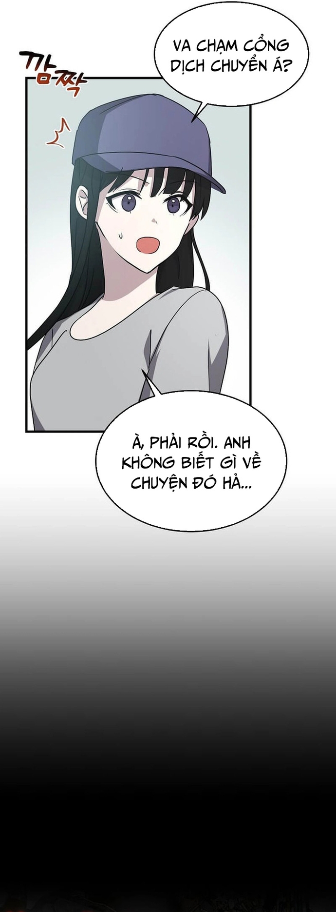 Võ Thần Thăng Cấp: Chapter 2