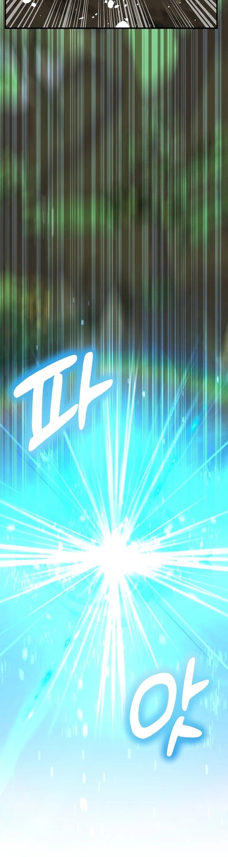 Võ Thần Thăng Cấp: Chapter 20