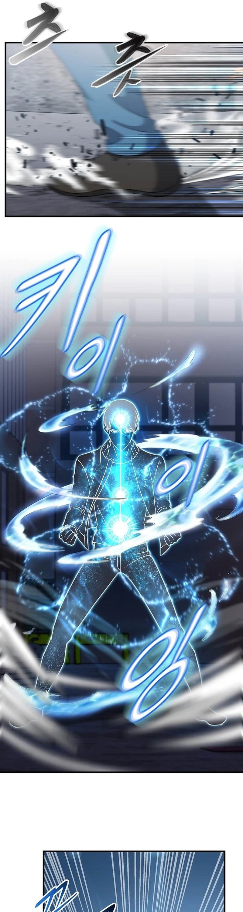 Võ Thần Thăng Cấp: Chapter 21