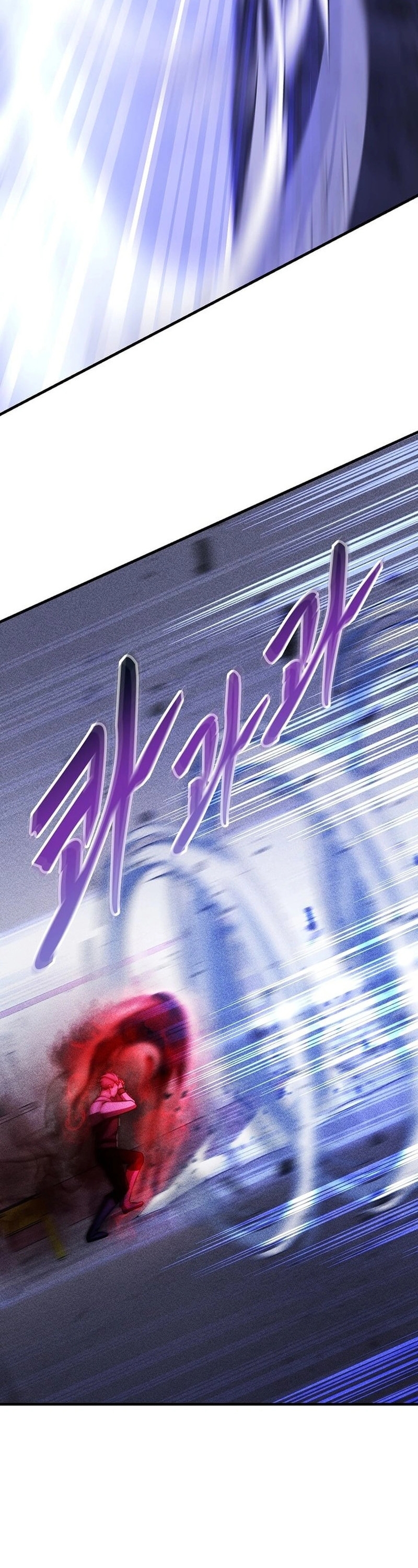 Võ Thần Thăng Cấp: Chapter 21