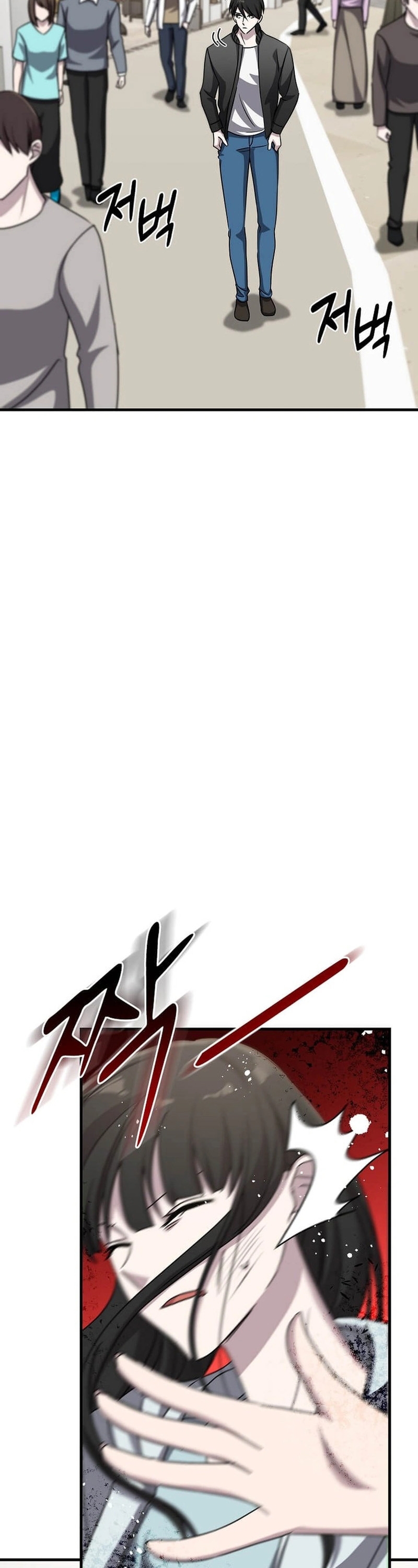 Võ Thần Thăng Cấp: Chapter 23