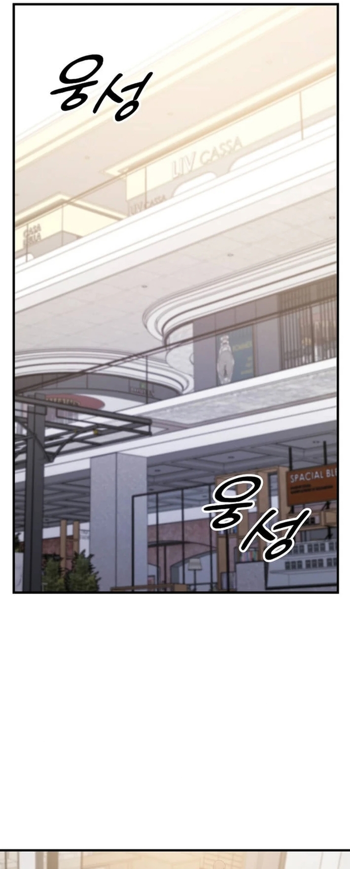 Võ Thần Thăng Cấp: Chapter 26