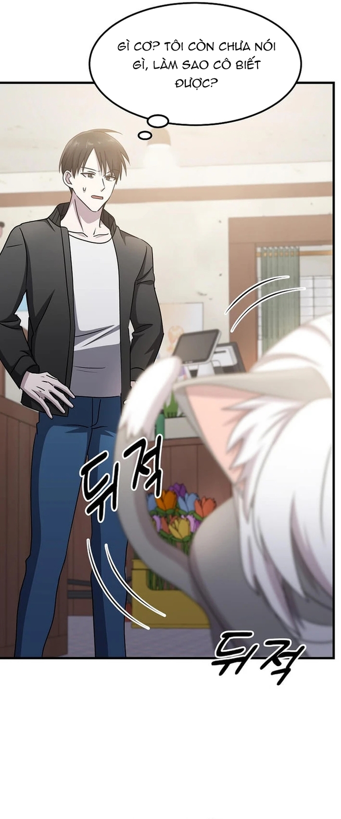 Võ Thần Thăng Cấp: Chapter 26