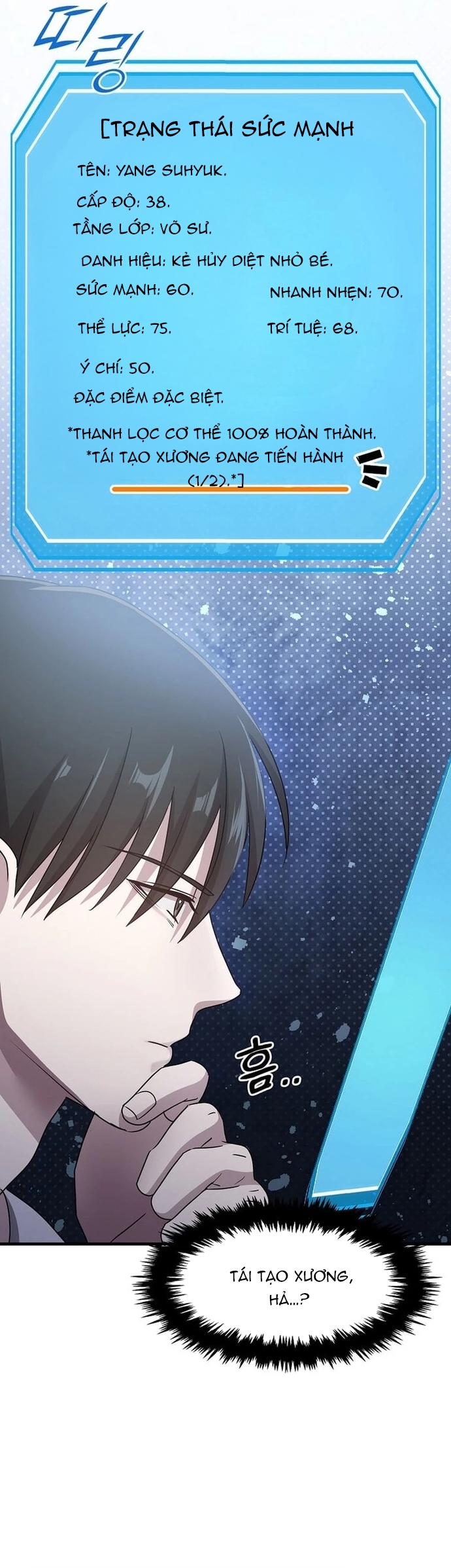 Võ Thần Thăng Cấp: Chapter 27