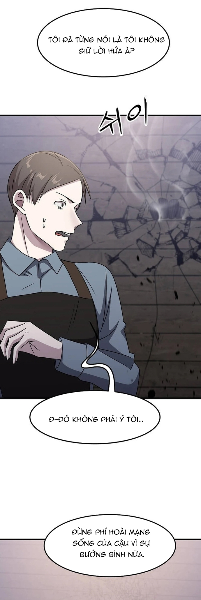 Võ Thần Thăng Cấp: Chapter 28