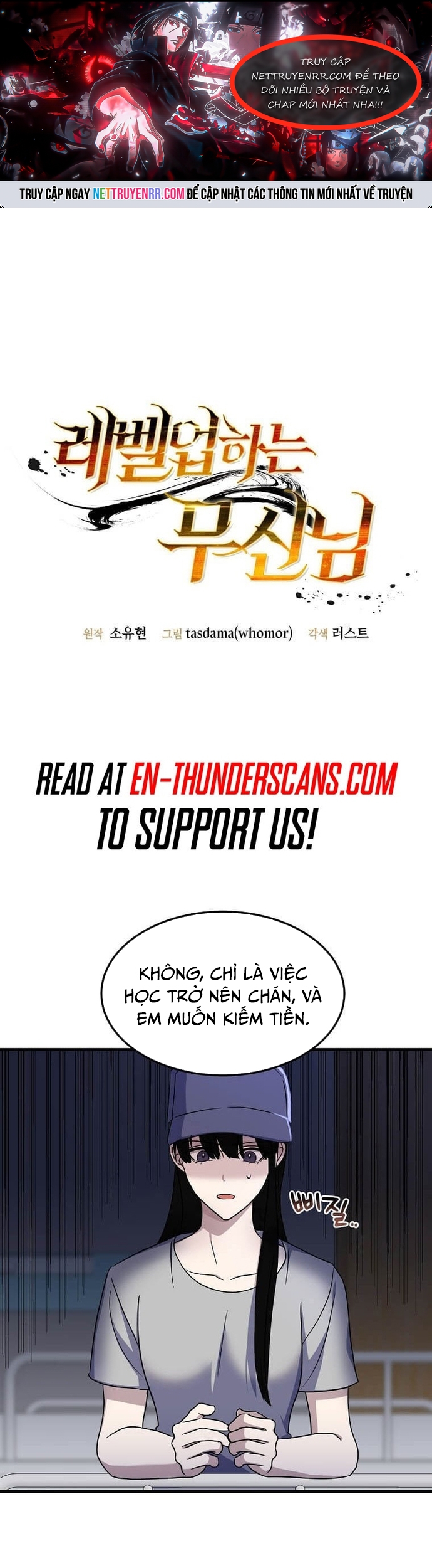 Võ Thần Thăng Cấp: Chapter 3