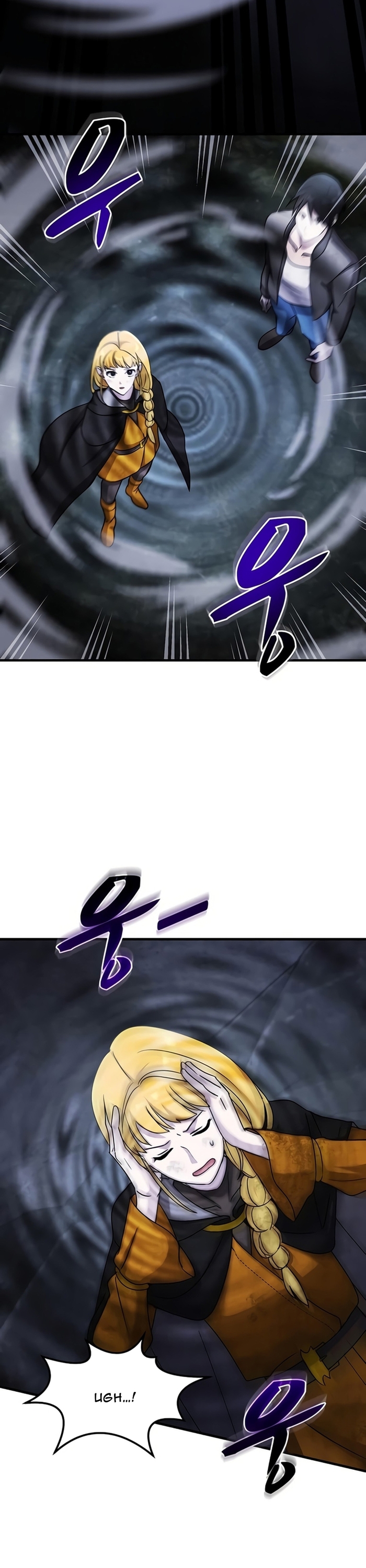 Võ Thần Thăng Cấp: Chapter 31