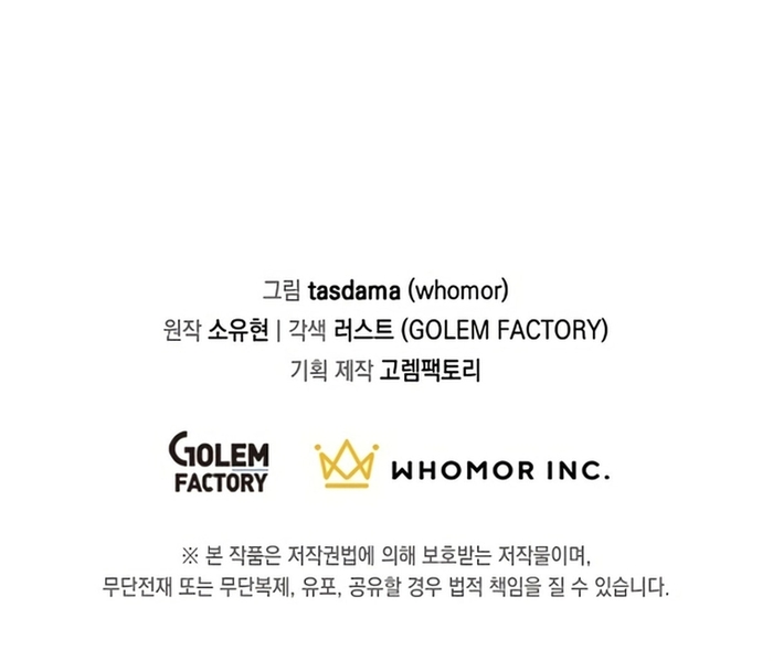 Võ Thần Thăng Cấp: Chapter 31