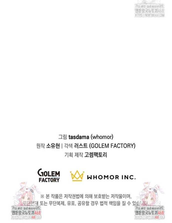 Võ Thần Thăng Cấp: Chapter 35