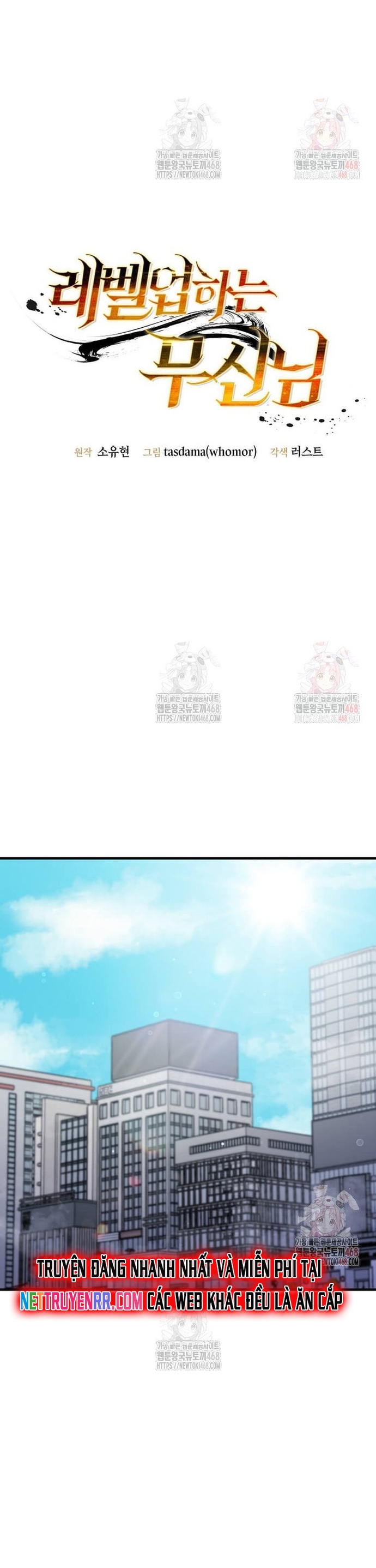 Võ Thần Thăng Cấp: Chapter 37