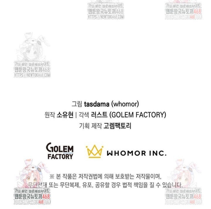 Võ Thần Thăng Cấp: Chapter 37