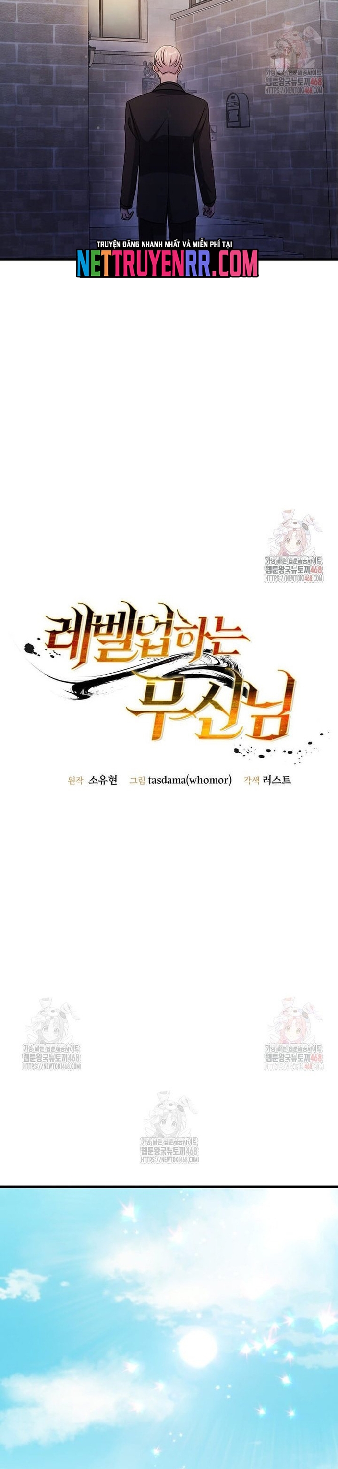 Võ Thần Thăng Cấp: Chapter 38