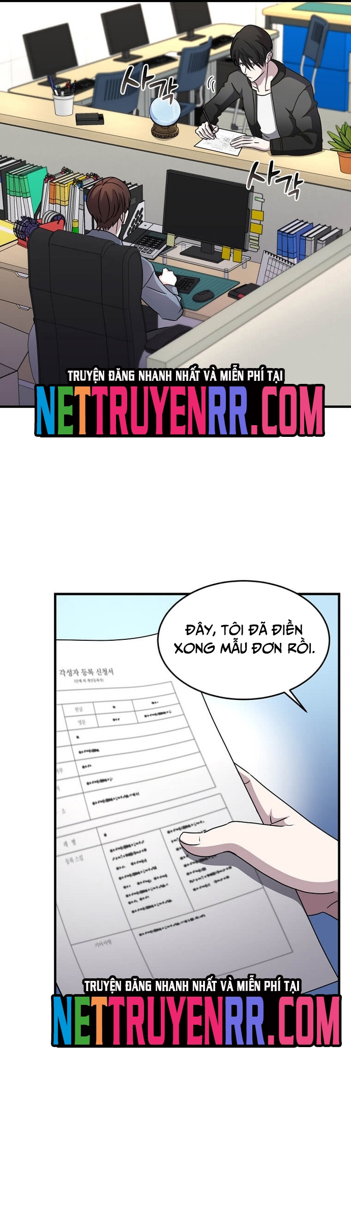 Võ Thần Thăng Cấp: Chapter 5