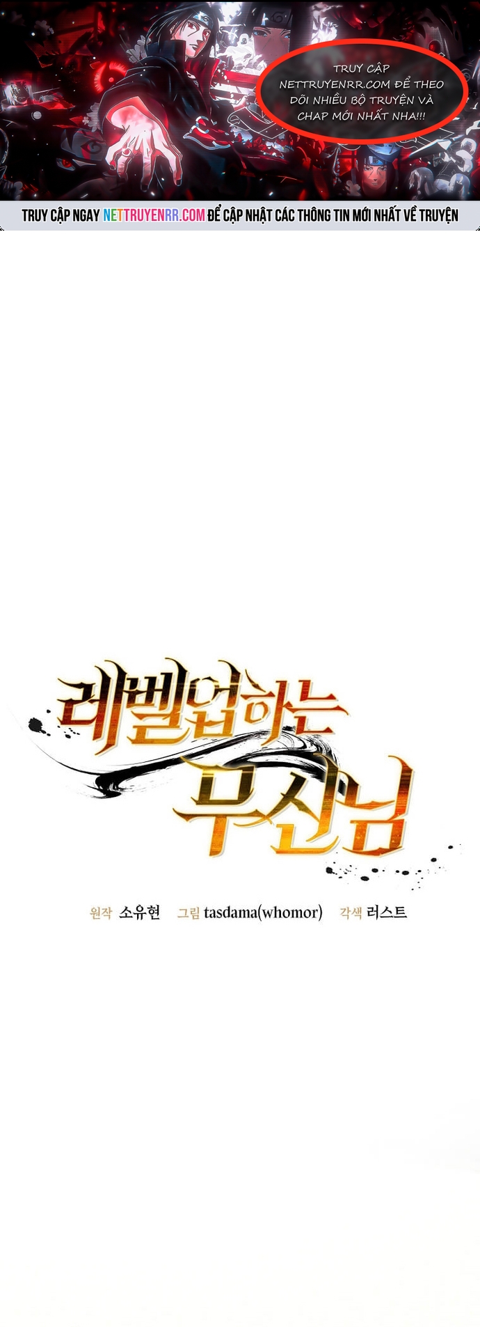 Võ Thần Thăng Cấp: Chapter 6