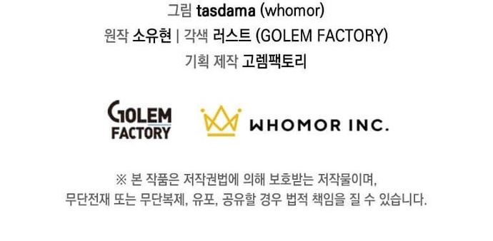 Võ Thần Thăng Cấp: Chapter 7