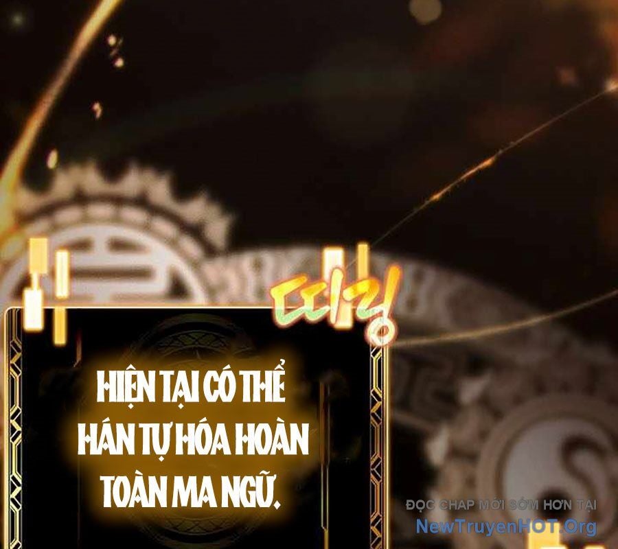 Vô Tình Ghi Danh: Chapter 52
