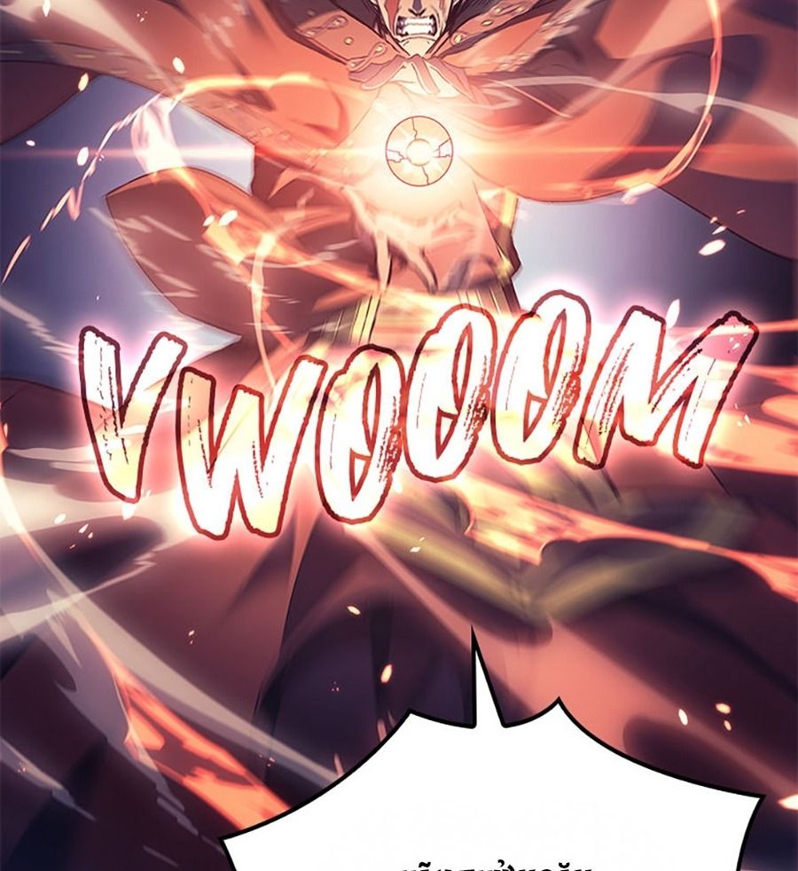 Võ Vương Tái Thế: Chapter 1