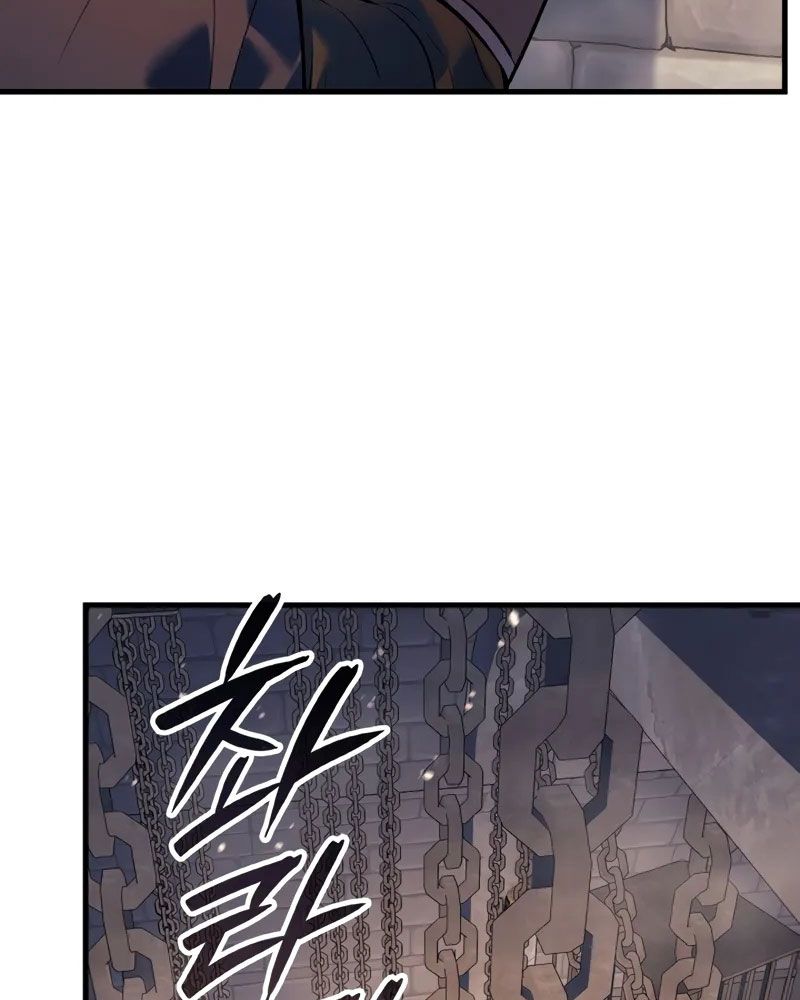 Võ Vương Tái Thế: Chapter 68