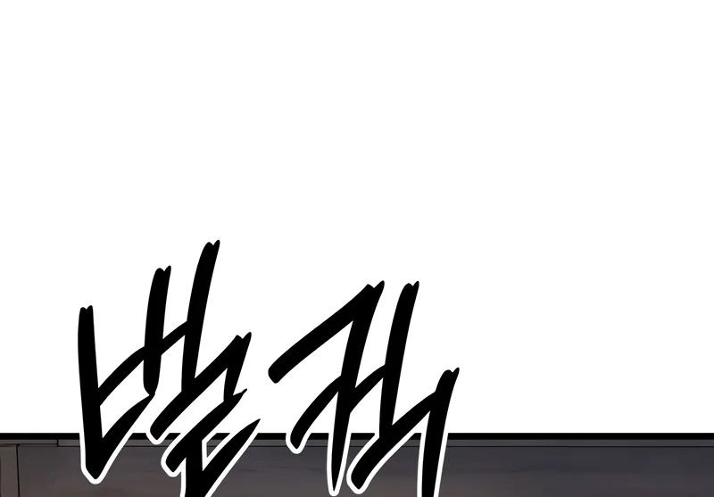 Võ Vương Tái Thế: Chapter 76