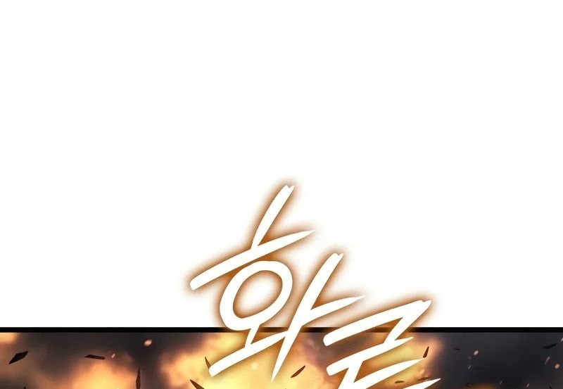 Võ Vương Tái Thế: Chapter 76