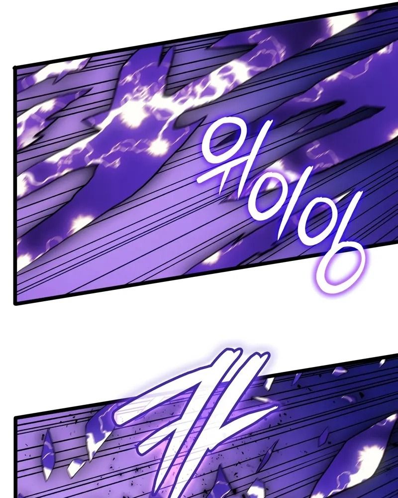 Võ Vương Tái Thế: Chapter 81