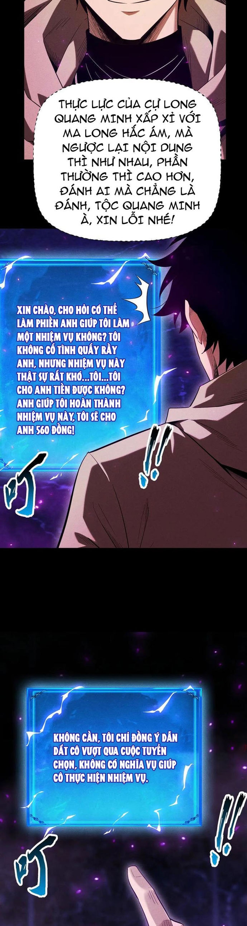 Võng Du: Afk Trăm Vạn Năm, Ta Thức Tỉnh Thành Thần: Chapter 40.1
